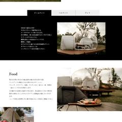 ホテルサイト