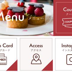カフェメニュー　LINEリッチメニュー画像