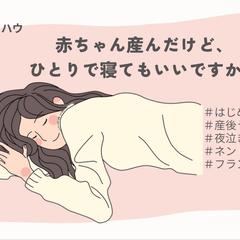 エッセイ×ノウハウ