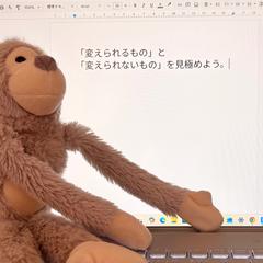 心理学・哲学ブログ