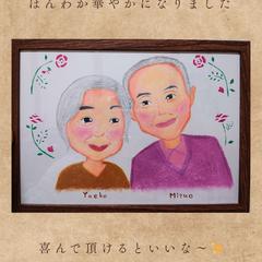 今は会えない人と寄り添う似顔絵