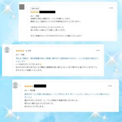 お客様の声5