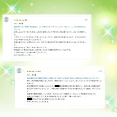 お客様の声6