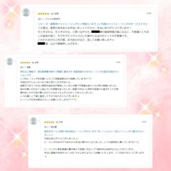お客様の声7