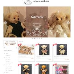 ネットショップ作成