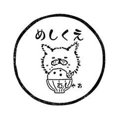 ねこの毛先