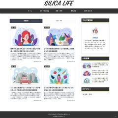 「Cocoon」を用いたブログ作成