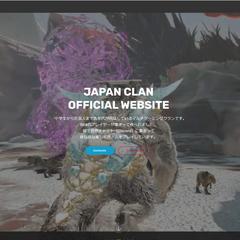 ゲーミングサークルホームページ