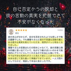お客さまの声