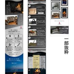 楽天市場LP制作：焚き火台