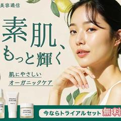 美容バナー