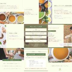 薬膳スープ講座のご提案書