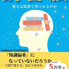 Kindle出版