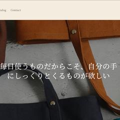 ハンドメイド　鞄サイト