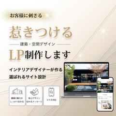 建築に特化したバナー広告を作成します広告