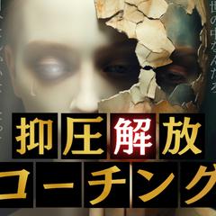 コーチングコンテンツ販売のサムネイル作成