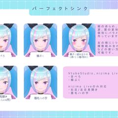 パーフェクトシンク向け表情例