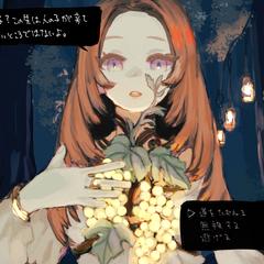帰れない