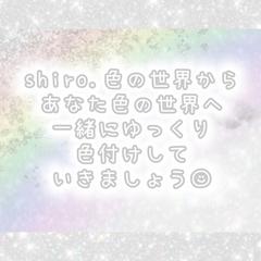 あなた色の世界◡̈