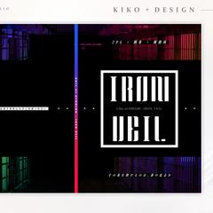 IRON VEIL 製本デザイン