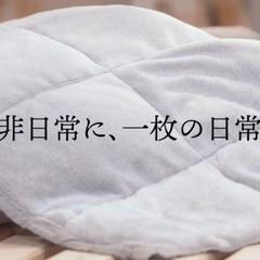 西川本気寝袋 キャッチコピー