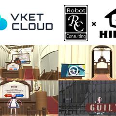 VirtualMarketCloud ワールドモデリング