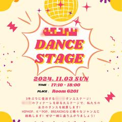 ダンスイベントのポスター作成