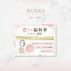 LPヘッダー
