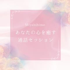 ❁⃘*.ﾟ鑑定スタイル