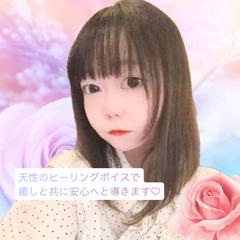 ❁⃘*.ﾟ天性のヒーリングボイス