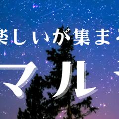 マルシェのWEB広告