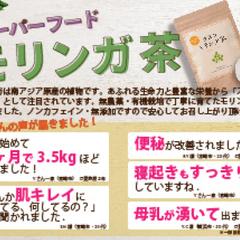 健康食品のポスター