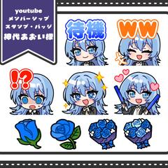 ＊ご依頼スタンプバッジ＊