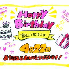 手書きPOP