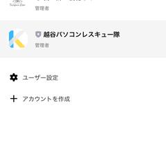 運用実績：複数ブランドのLINE公式アカウント構築・運用