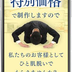 株式会社アマテラス様_レターLP