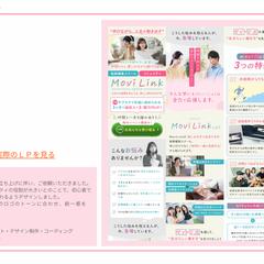 動画編集スクールLP