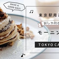 自主制作ヘッダー｜カフェバナー