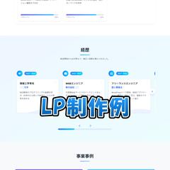 プロフィールページの例