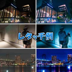 人物・景色のレタッチ可能です