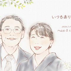 子育て感謝状