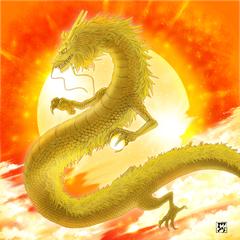 金の龍