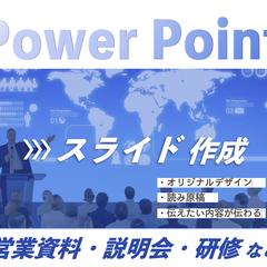 ココナラ出品サービスのサムネイル
