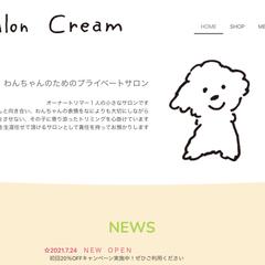 dogsalon Cream様のホームページ制作