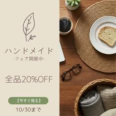 広告デザイン