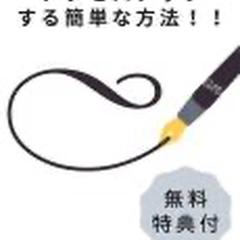 電子書籍出版