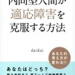 電子書籍出版