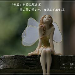 幸せは自分のなかに