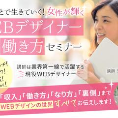 スクール等で制作したWEB作品集