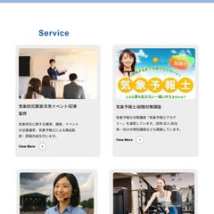 株式会社フォーグッド様のLP　PC版(クライアントワーク)